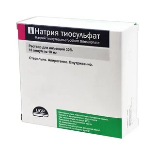 Тиосульфат натрия ампулы 10 мл