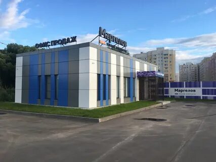 Шина плюс ул генерала маргелова 47 отзывы