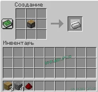 Крафт выбрасывателя