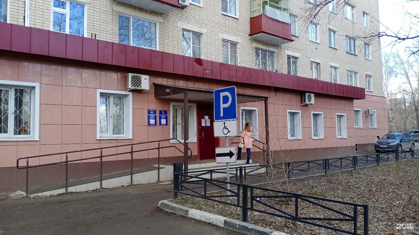 Отдел полиции 16 казань. Отдел полиции 9 екатеринбург. Королёв полиция отделение. Уфмс казань комарова 14. Отдел полиции восход казань.