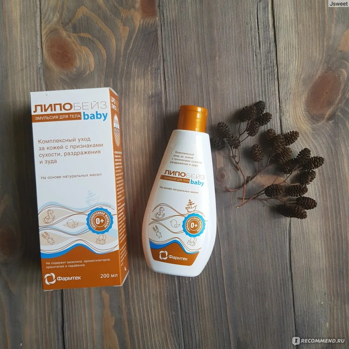 Липобейз эмульсия для тела 250мл. Липобейз эмульсия для тела. Липобейз эмульсия для тела 400мл. Липобейз гель для душа. Липобейз эмульсия для тела.