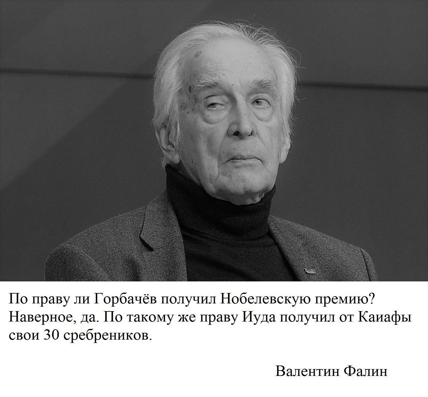 За какие заслуги Горбачев получил Нобелевскую премию.