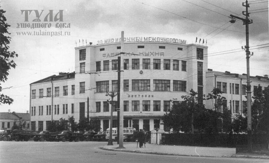 Тула послевоенная: кинофикация и восстановление изб-читален Центр71 Дзен
