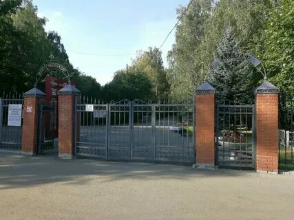Кладбище востряково