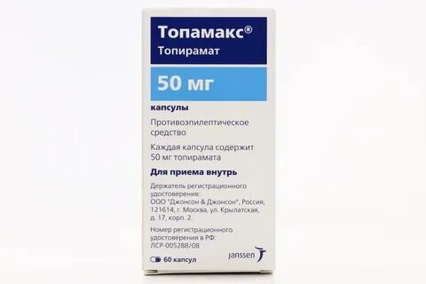 Топамакс топирамат