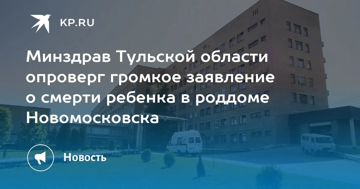 Врачи онкологического тула. Поликлиника Тульский областной онкологический диспансер. Онкологический диспансер Тула Калинина. Онкологическая поликлиника в Туле на Плеханова. Тула ул.Плеханова д.201а.