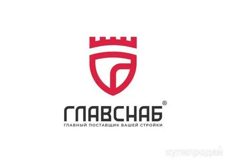 Главснаб тутаев