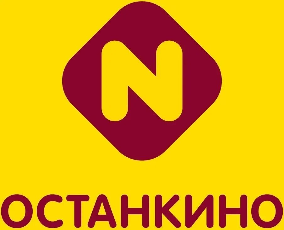 Останкино новый стандарт. Останкинский молочный комбинат логотип. Останкино новый стандарт. Останкино новый стандарт. Новый стандарт логотип.