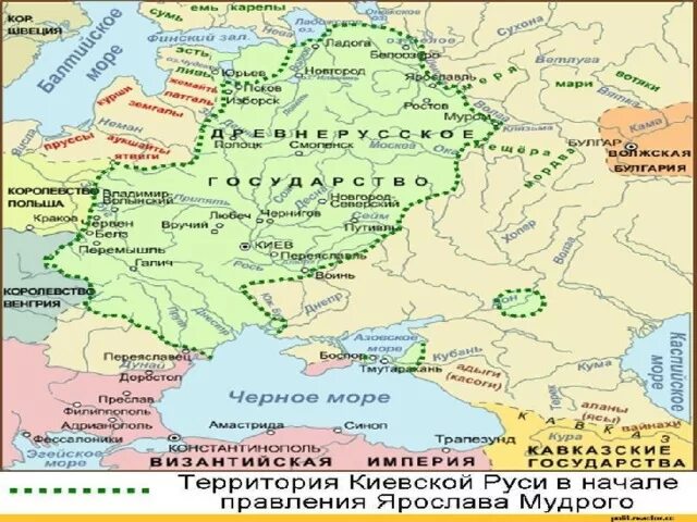 8 государство русь при ярославе мудром. Киевская Русь при Ярославе мудром. Русь при Ярославе мудром карта. Карта Киевской Руси при Ярославе мудром.