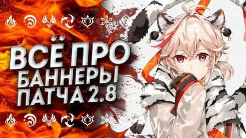 Все баннеры