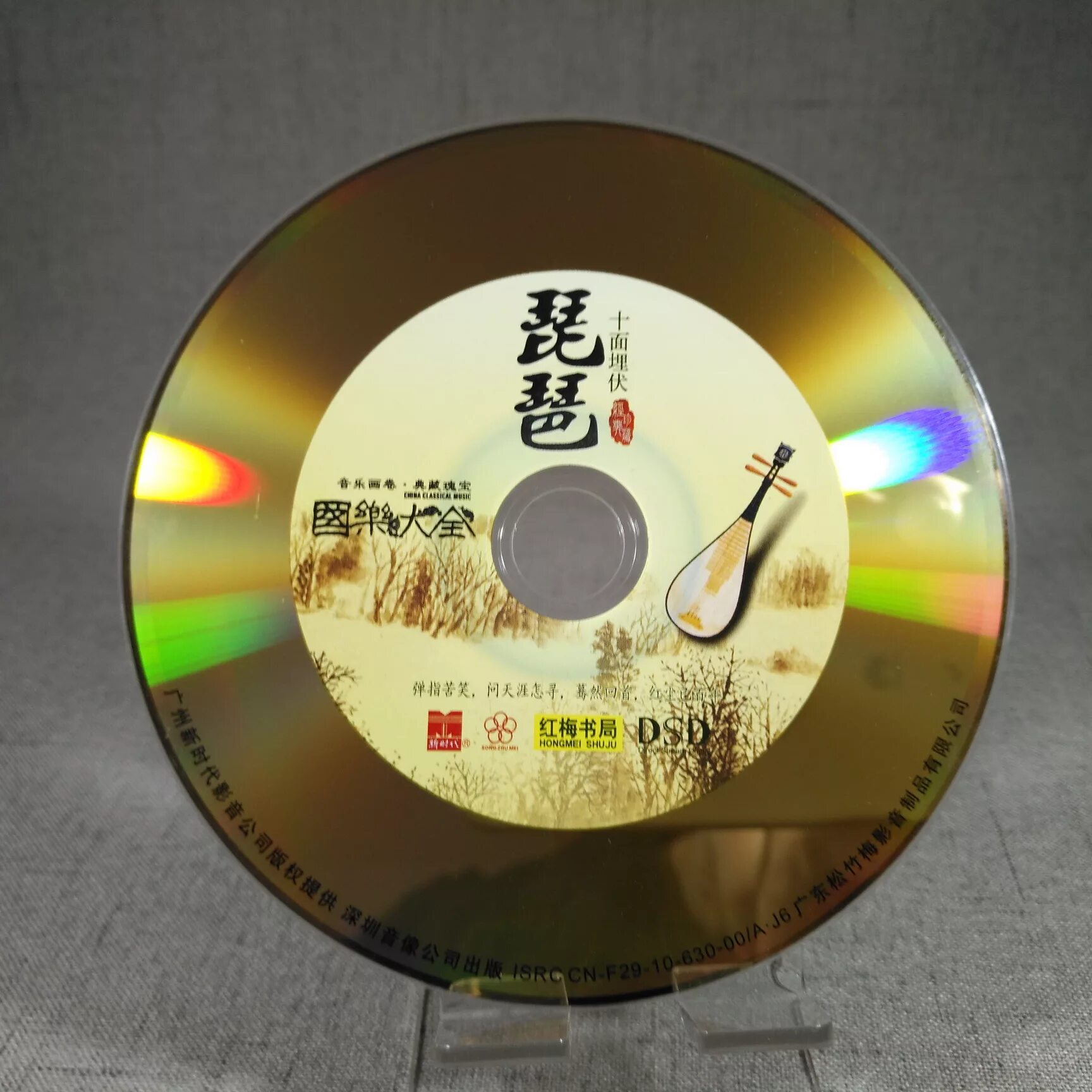 Золотые CD диски. Японские компакт диски. Золотой виниловый диск. CD Disk золотистый.