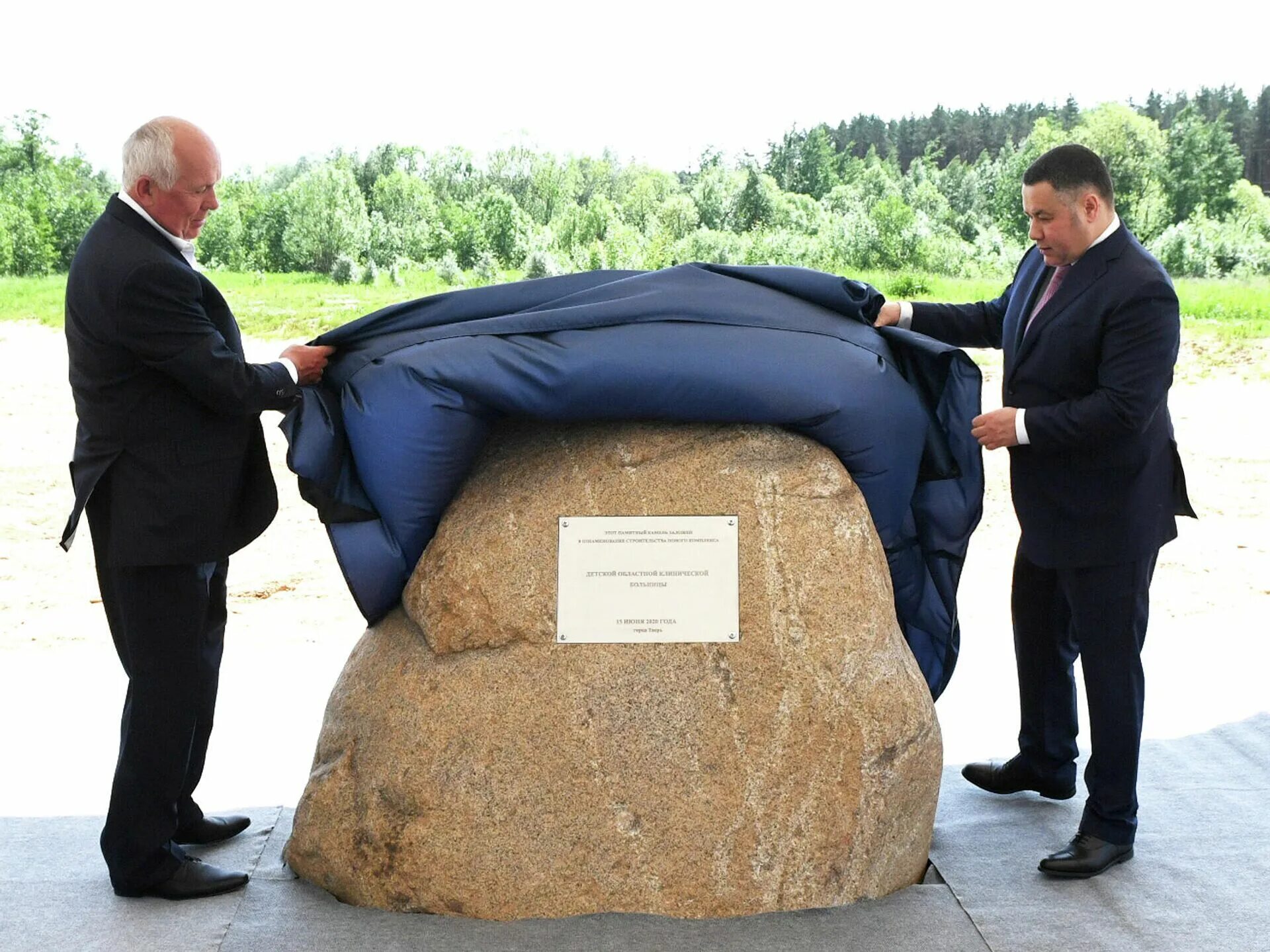 First stone. Закладка первого камня. Церемония закладки первого камня. Заложили первый камень в строительство. Церемония закладки памятного камня.