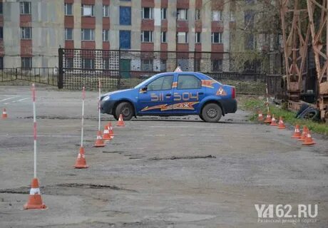 Автошкола вектор рязань