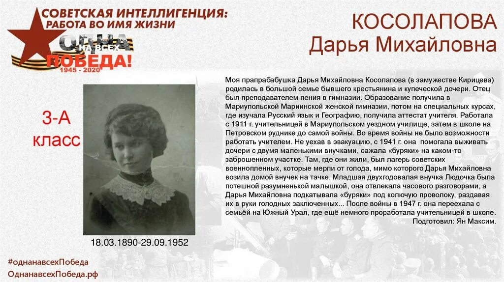 После самой дарьи михайловны рудин ни. Дарья михайловна ласунская характеристика. Наталья ласунская рудин. Роман рудин и. Рудин тургенев 1855.