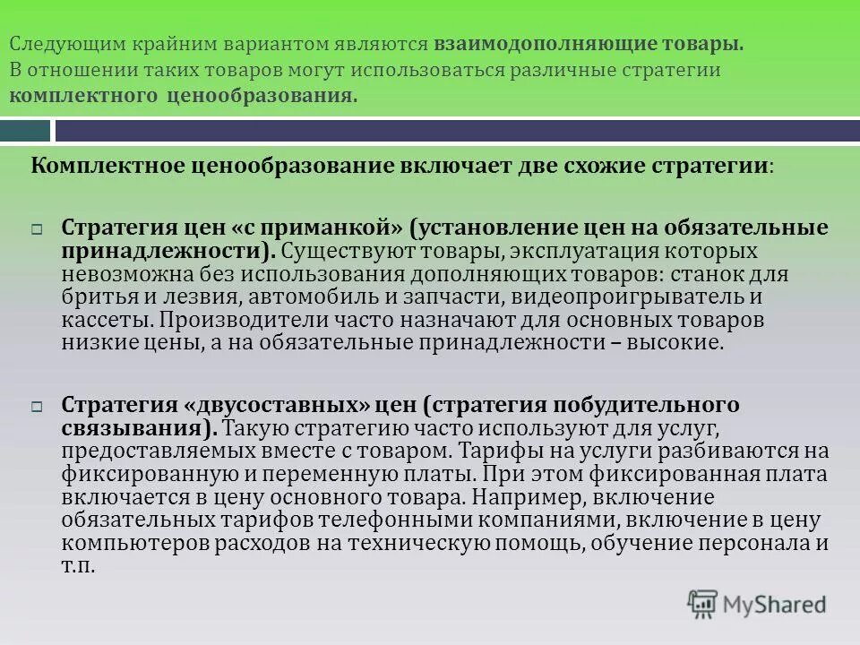 Может использоваться в разных