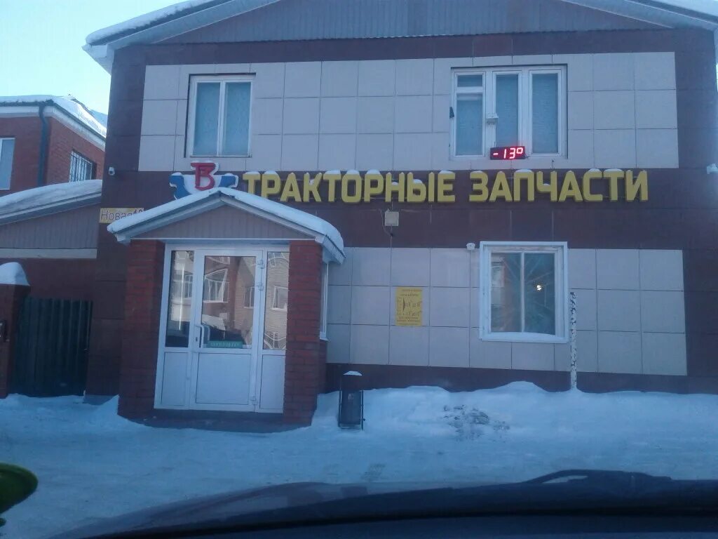 тракторные запчасти арамиль дизель техника. тракторные запчасти арамиль дизель техника. трактор с механическим заводом. тракторные запчасти арамиль дизель техника. дизель техника арамиль.