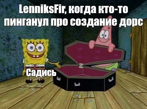 Пинганет что значит