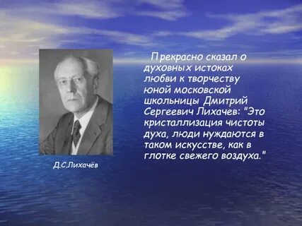 Замечательно говоришь