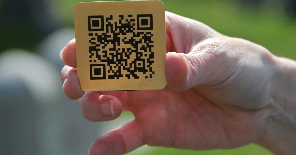 Назначение qr кода. QR код. Табличка с QR кодом. Сканирование QR кода. QR код картинка.