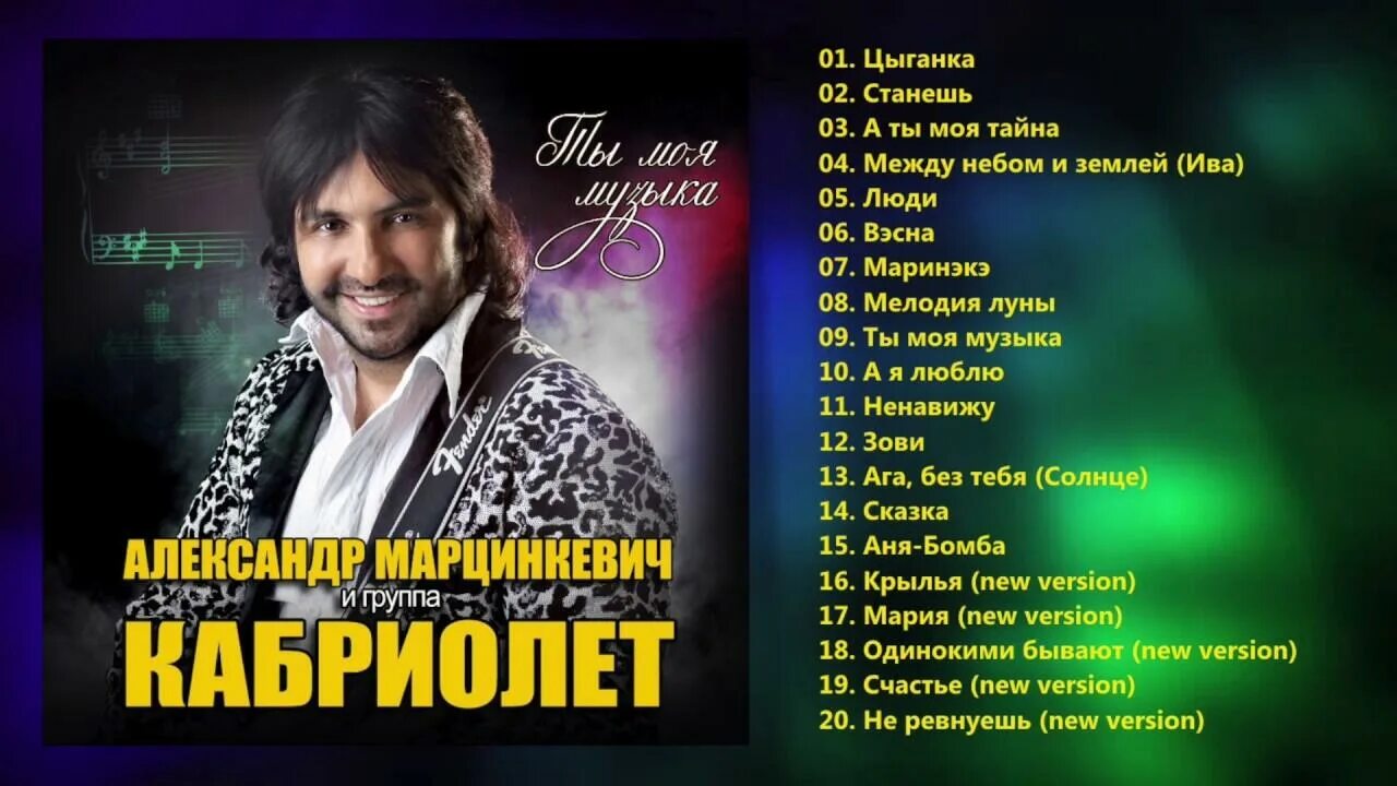 Полную версию полностью песню