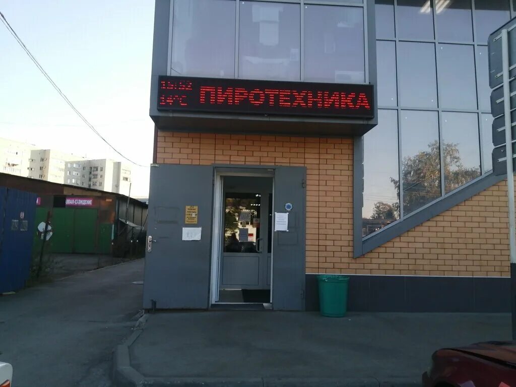 хакурате 365. ул хакурате 247 майкоп. цветы майкоп хакурате. центральная улица майкопа хакурате. майкоп ул хакурате.