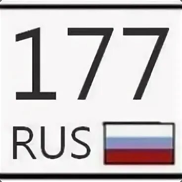 177 какой регион