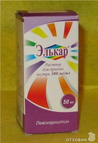 Элькар для новорожденных для чего. Элькар 30 для детей. левокарнитин элькар. левокарнитин элькар для детей. элькар таблетки.