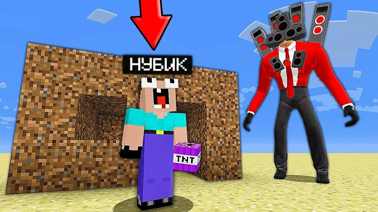 Пэнн нубик