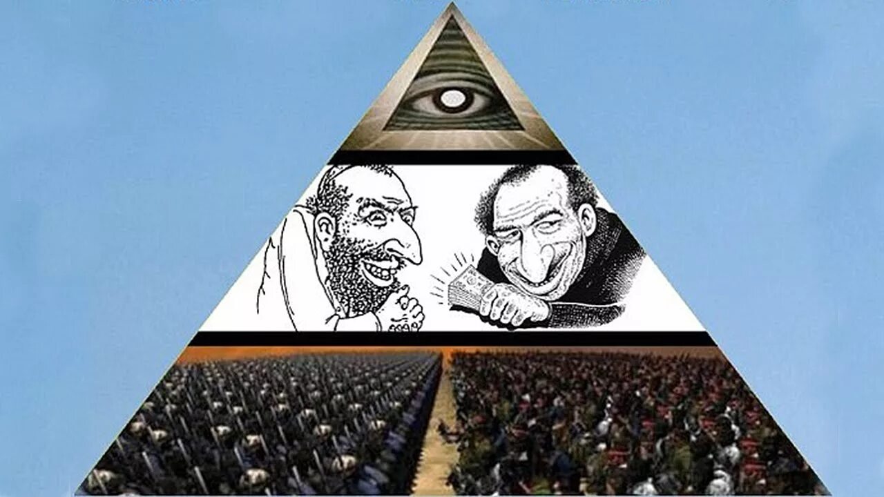 Как называются люди которые управляют людьми. Пирамида власти мирового правительства. Пирамида власти Тайного мирового правительства. Масоны рептилоиды Всемирный заговор. Масоны рептилоиды иллюминаты теория заговора.