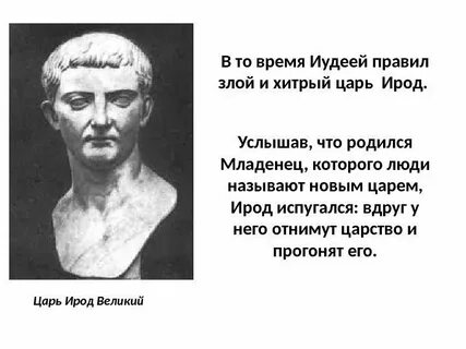 Самый хитрый и коварный царь греции 5