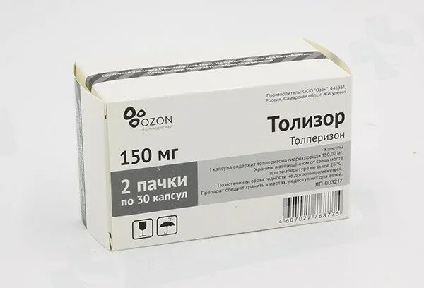 Толизор 150мг. Толизор 150мг. Толизор уколы. Толизор капсулы 150 мг. Толизор капсулы 150 мг, 30 шт.