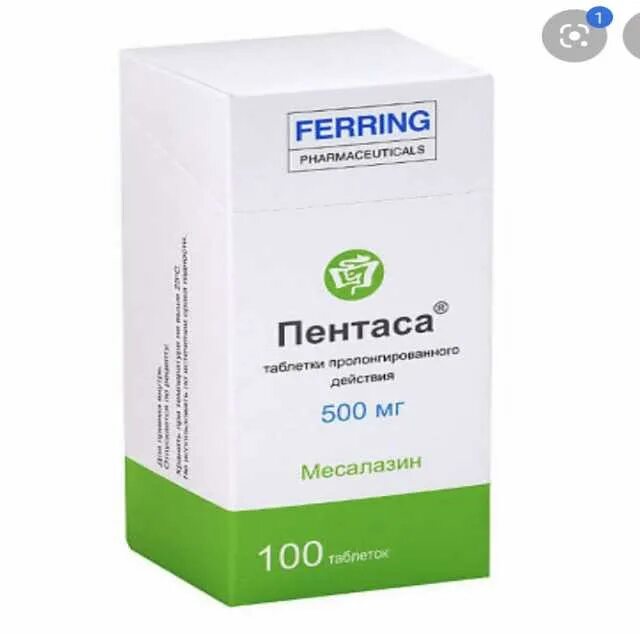 Месалазин Пентаса. Пентаса 500 мг. Пентаса таб пролонг 500мг №100. Пентаса гранулы.