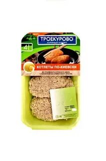 Котлеты по киевски троекурово