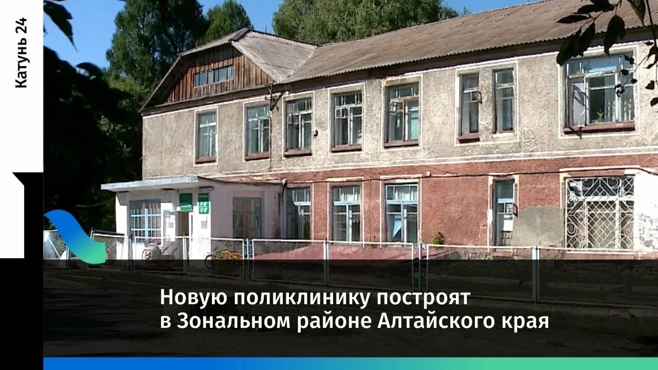 Погода в зональном томского. Погода в зональном томского. Село буланиха алтайский край. Село зональное алтайский край. Погода в томске на 10.