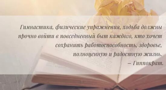 Поистине является. Медицина самое благородное из всех искусств. цитаты про медицину. медицина поистине есть самое благородное из всех искусств. цитаты про профилактику.