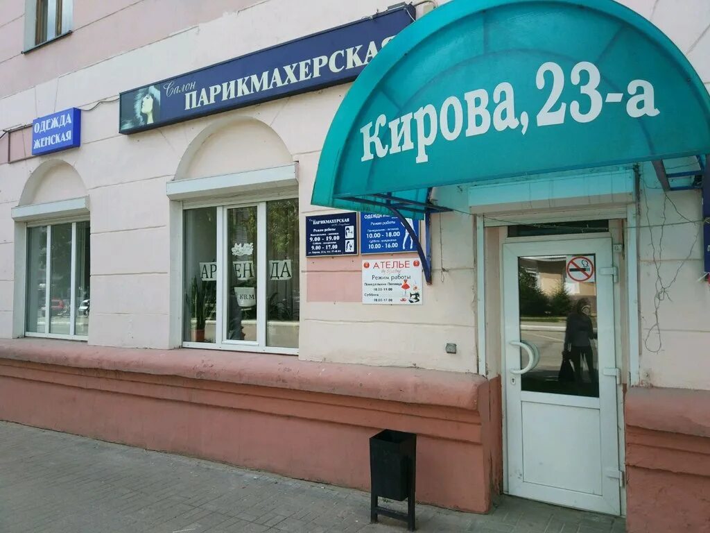 Мята Edition, hookah bar, Russia, Moscow, Rochdelskaya Street, 15с13