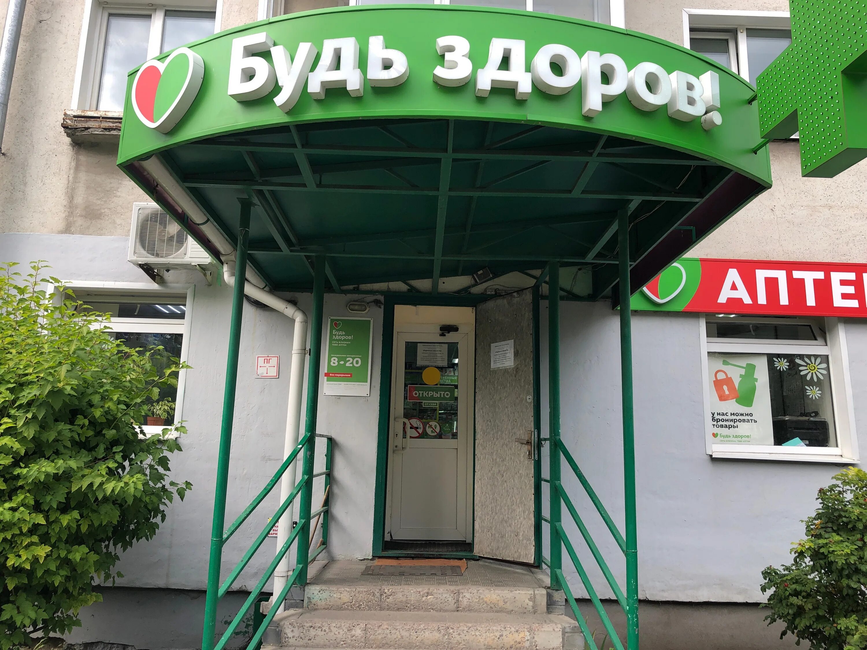 Муром, московская 68. Максавит муром московская 96. Ул дзержинского 2а муром. Московская 96 муром. Ленина 125 муром.