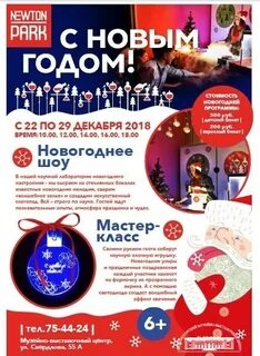 Дк железногорск афиша