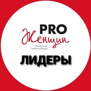 Сообщество про женщин
