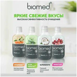 Biomed well gum