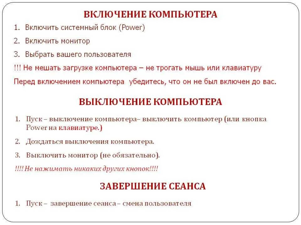 Включи ядротолкательную историю