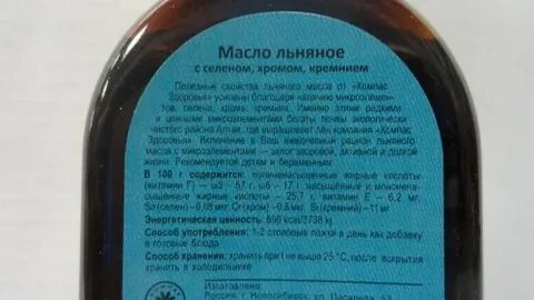 Можно давать льняное масло детям