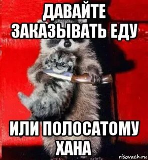 Скинь заказ