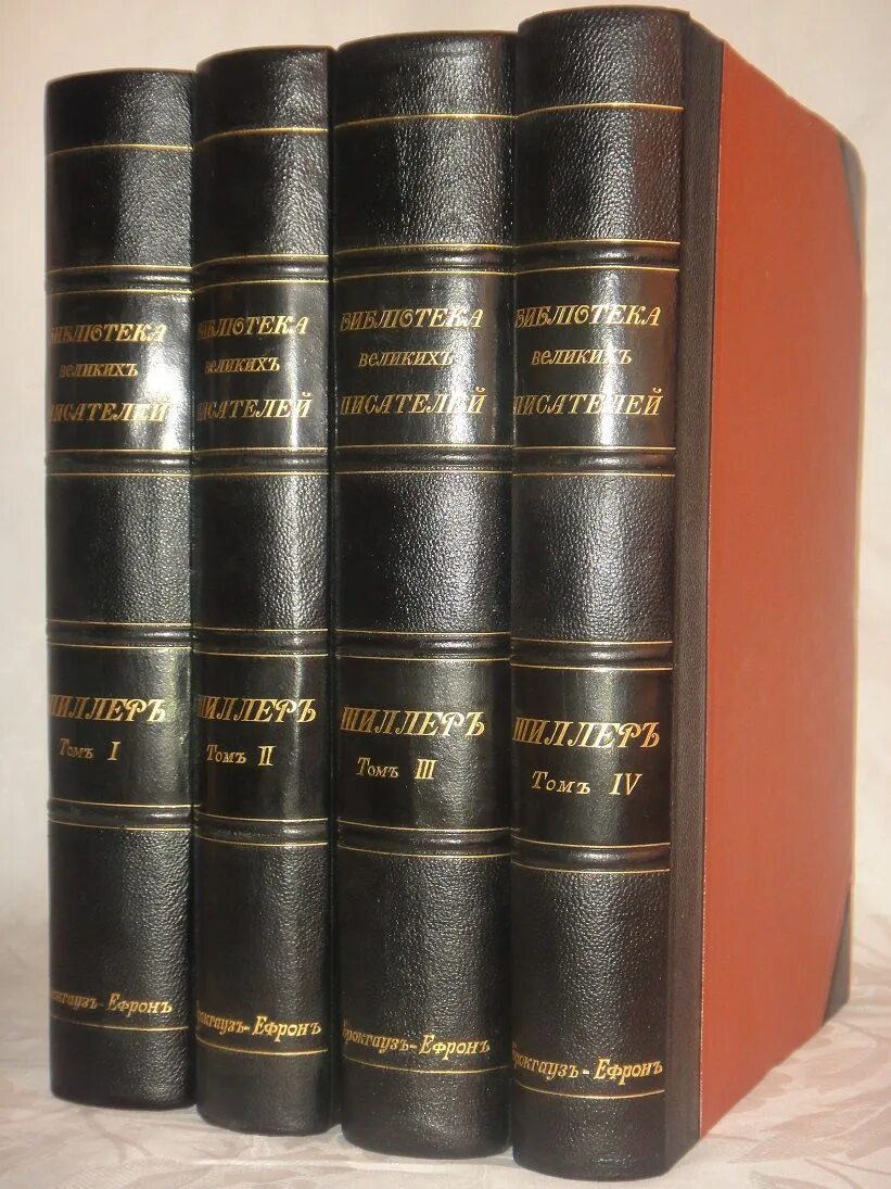 Библиотека великих писателей. Шиллер библиотека великих писателей. Библиотека великих писателей Пушкин. Библиотека великих писателей под ред. Венгерова а.с.Пушкина. Библиотека великих писателей Байрон в 6 томах тираж.
