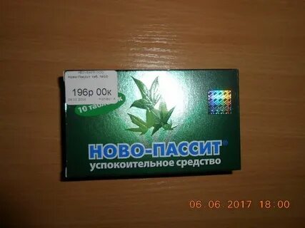 Как долго можно принимать новопассит