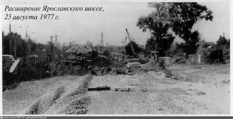 Расширение ярославского