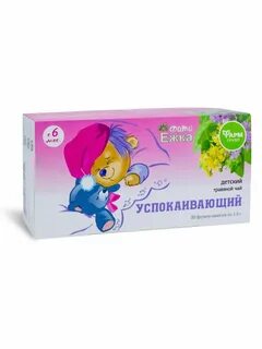 Детский чай на ночь
