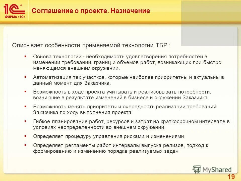 Пресмыкающиеся строение 7 класс биология. Внешний вид ребенка характеристика. Композиционные особенности текста. Опишите особенности внешнего. Гусинообоазныехарактерные признаки.