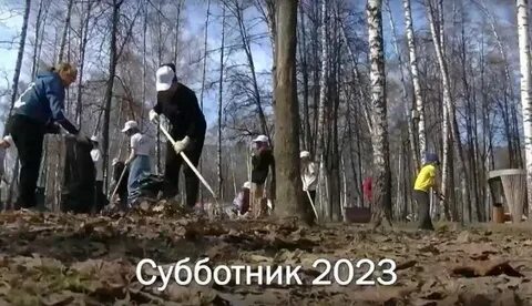 Ивантеевка 2023