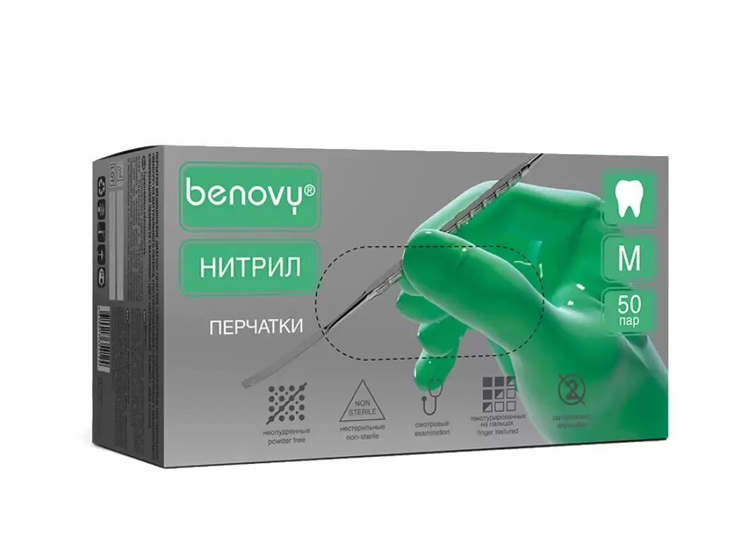 Дентал формула томск. Перчатки Benovy Dental Formula. Бенови нитрил зеленый. Перчатки нитриловые Benovy красные. Перчатки зеленые Бинови.